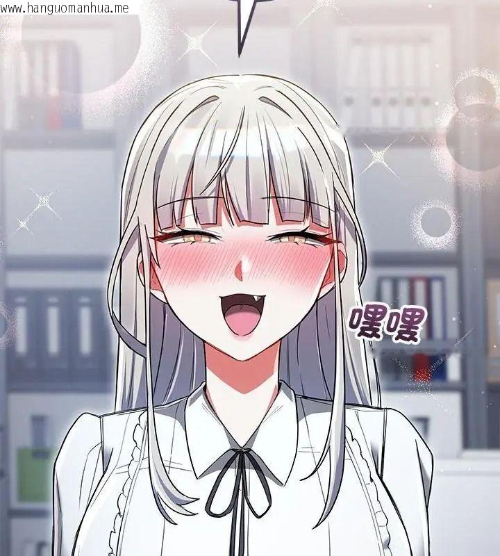 韩国漫画满意度评鉴中韩漫_满意度评鉴中-第19话在线免费阅读-韩国漫画-第13张图片