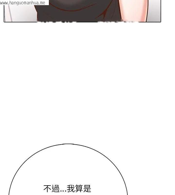 韩国漫画与爸爸的情妇共处一室韩漫_与爸爸的情妇共处一室-第23话在线免费阅读-韩国漫画-第160张图片