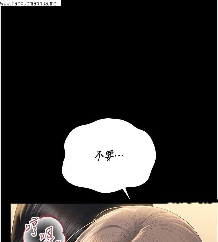韩国漫画猎艳管理员韩漫_猎艳管理员-第62话-在医院执行「造人计划」在线免费阅读-韩国漫画-第109张图片