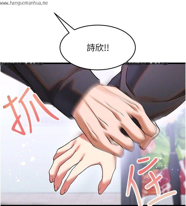 韩国漫画姨见钟情韩漫_姨见钟情-第4话-和阿姨做爱的条件在线免费阅读-韩国漫画-第116张图片