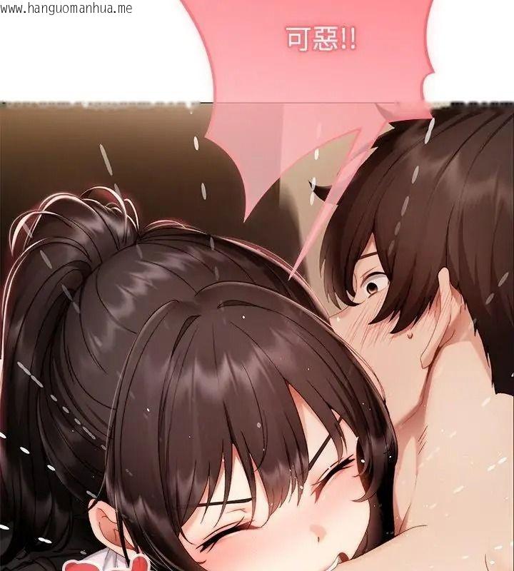 韩国漫画那个小太妹韩漫_那个小太妹-第30话在线免费阅读-韩国漫画-第67张图片