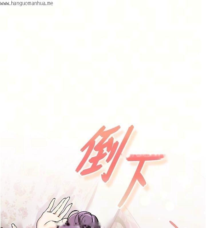 韩国漫画姨见钟情韩漫_姨见钟情-第5话-合乎逻辑的初体验在线免费阅读-韩国漫画-第17张图片