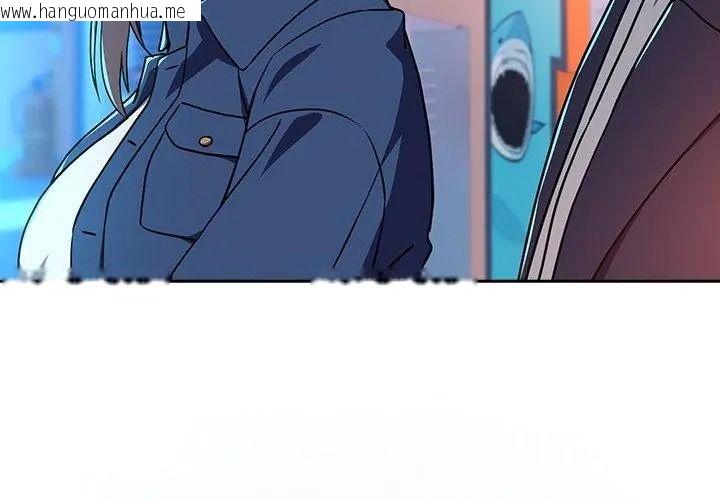 韩国漫画下班后的例行恋爱/下班后的秘密关系韩漫_下班后的例行恋爱/下班后的秘密关系-第127话在线免费阅读-韩国漫画-第14张图片
