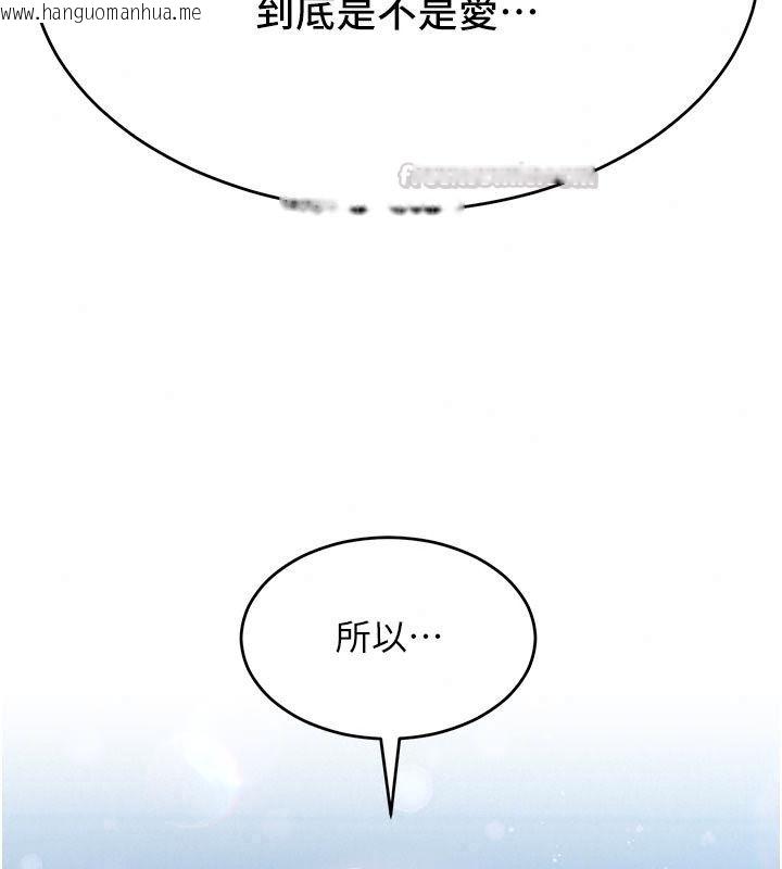 韩国漫画姨见钟情韩漫_姨见钟情-第5话-合乎逻辑的初体验在线免费阅读-韩国漫画-第135张图片