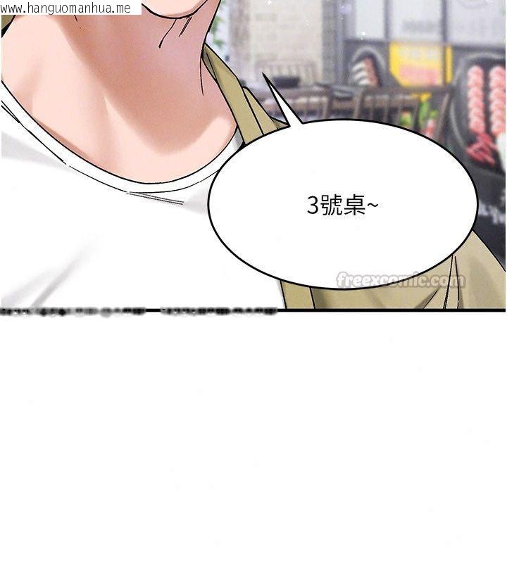 韩国漫画姨见钟情韩漫_姨见钟情-第7话-小老板的舌技如何?在线免费阅读-韩国漫画-第45张图片