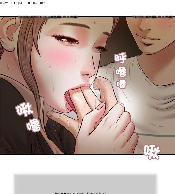 韩国漫画我的初体验韩漫_我的初体验-第32话在线免费阅读-韩国漫画-第37张图片