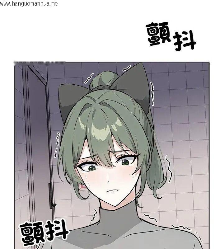 韩国漫画疯狂真爱韩漫_疯狂真爱-第20话在线免费阅读-韩国漫画-第96张图片