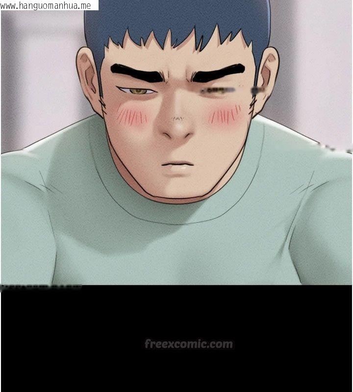 韩国漫画韶恩韩漫_韶恩-第117话-别担心，我会帮妳打马在线免费阅读-韩国漫画-第120张图片