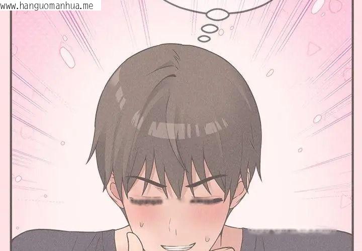 韩国漫画神秘的桌游韩漫_神秘的桌游-第23话在线免费阅读-韩国漫画-第104张图片