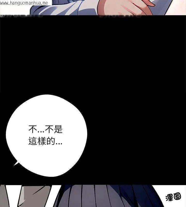 韩国漫画黑道X上班族/我身体里的那个家伙韩漫_黑道X上班族/我身体里的那个家伙-第80话在线免费阅读-韩国漫画-第93张图片