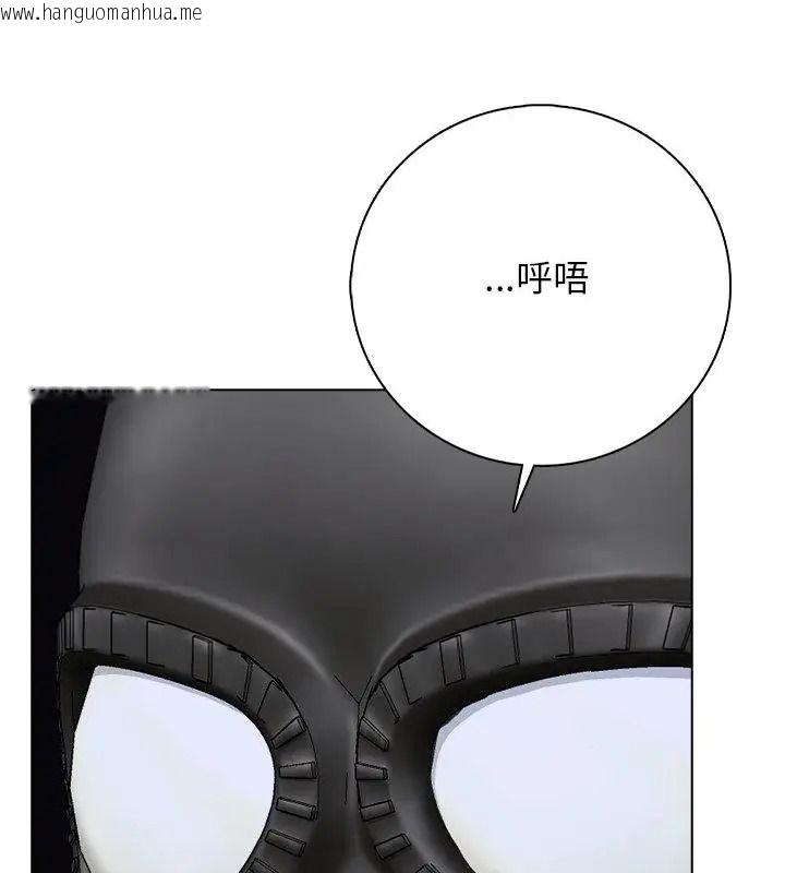 韩国漫画与爸爸的情妇共处一室韩漫_与爸爸的情妇共处一室-第23话在线免费阅读-韩国漫画-第103张图片