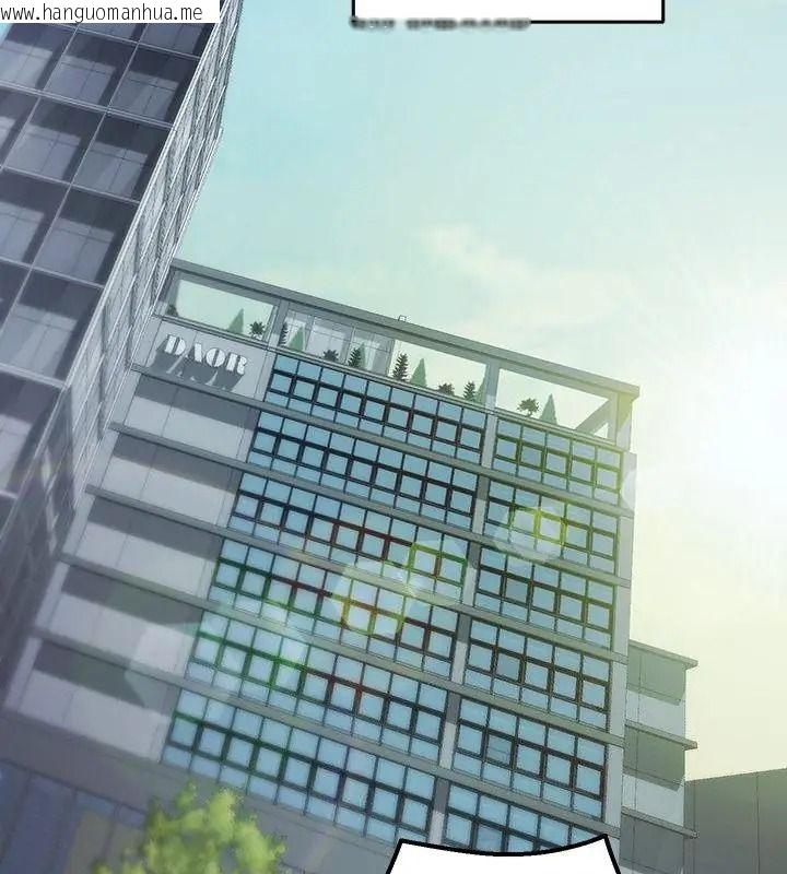 韩国漫画满意度评鉴中韩漫_满意度评鉴中-第19话在线免费阅读-韩国漫画-第10张图片