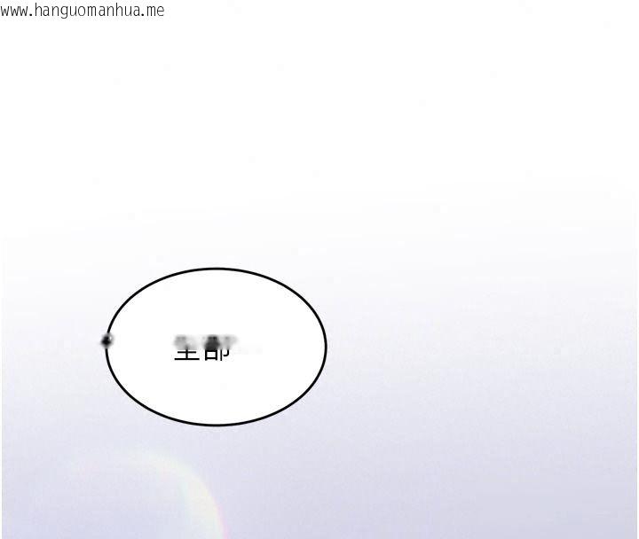 韩国漫画姨见钟情韩漫_姨见钟情-第3话-交往要从牵手开始在线免费阅读-韩国漫画-第51张图片