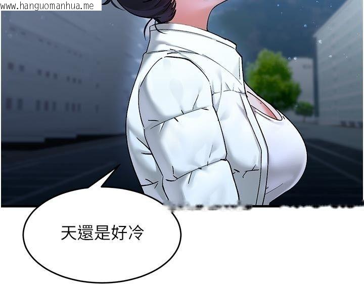 韩国漫画姨见钟情韩漫_姨见钟情-第5话-合乎逻辑的初体验在线免费阅读-韩国漫画-第103张图片