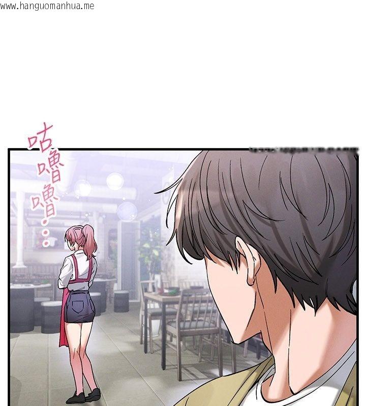 韩国漫画姨见钟情韩漫_姨见钟情-第7话-小老板的舌技如何?在线免费阅读-韩国漫画-第70张图片