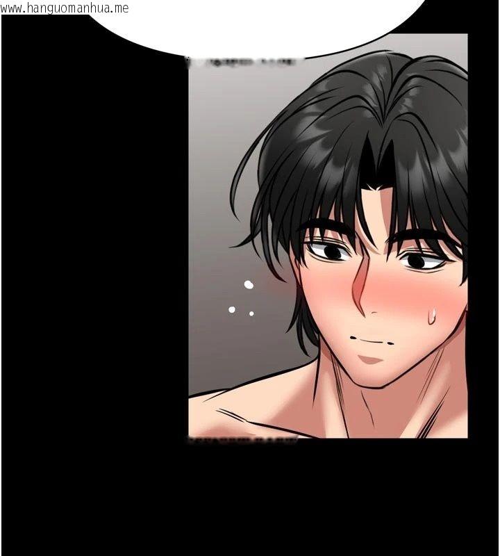 韩国漫画馆长是大野狼韩漫_馆长是大野狼-第40话-你别动，我自己来在线免费阅读-韩国漫画-第112张图片