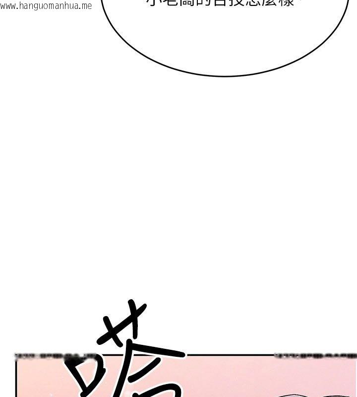 韩国漫画姨见钟情韩漫_姨见钟情-第7话-小老板的舌技如何?在线免费阅读-韩国漫画-第188张图片