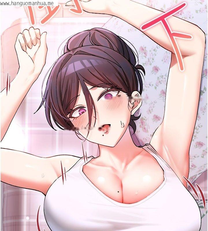 韩国漫画姨见钟情韩漫_姨见钟情-第4话-和阿姨做爱的条件在线免费阅读-韩国漫画-第20张图片