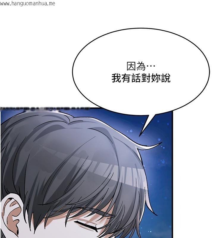 韩国漫画姨见钟情韩漫_姨见钟情-第5话-合乎逻辑的初体验在线免费阅读-韩国漫画-第115张图片