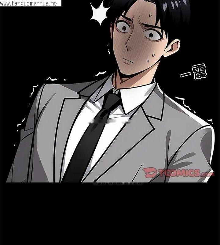 韩国漫画黑道X上班族/我身体里的那个家伙韩漫_黑道X上班族/我身体里的那个家伙-第80话在线免费阅读-韩国漫画-第163张图片