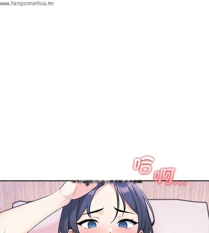 韩国漫画纯洁游戏韩漫_纯洁游戏-第11话在线免费阅读-韩国漫画-第21张图片