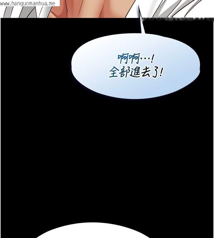 韩国漫画女友不能说的事韩漫_女友不能说的事-第34话-我知道妳也想要在线免费阅读-韩国漫画-第133张图片