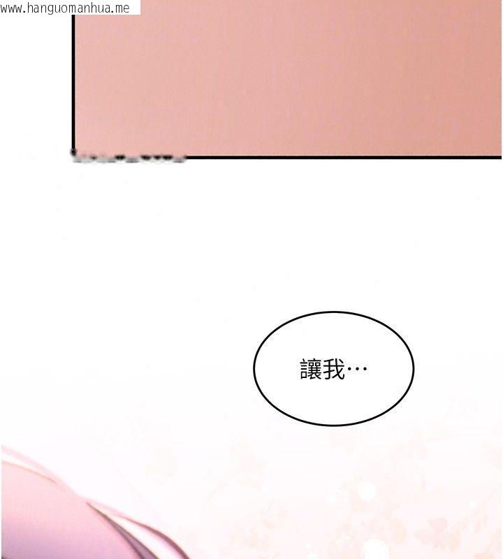 韩国漫画姨见钟情韩漫_姨见钟情-第4话-和阿姨做爱的条件在线免费阅读-韩国漫画-第29张图片