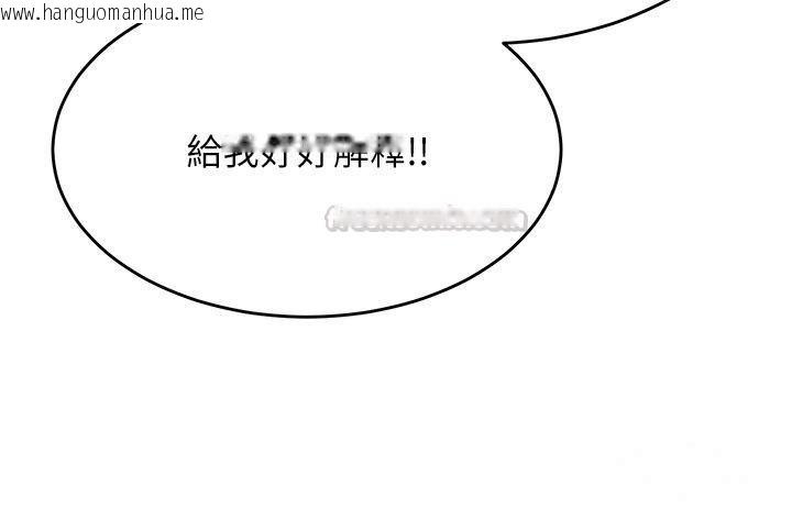 韩国漫画姨见钟情韩漫_姨见钟情-第7话-小老板的舌技如何?在线免费阅读-韩国漫画-第90张图片