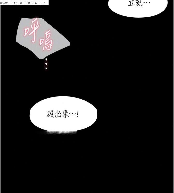 韩国漫画女友不能说的事韩漫_女友不能说的事-第34话-我知道妳也想要在线免费阅读-韩国漫画-第137张图片
