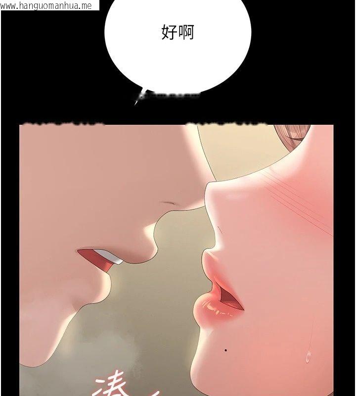 韩国漫画猎艳管理员韩漫_猎艳管理员-第62话-在医院执行「造人计划」在线免费阅读-韩国漫画-第119张图片