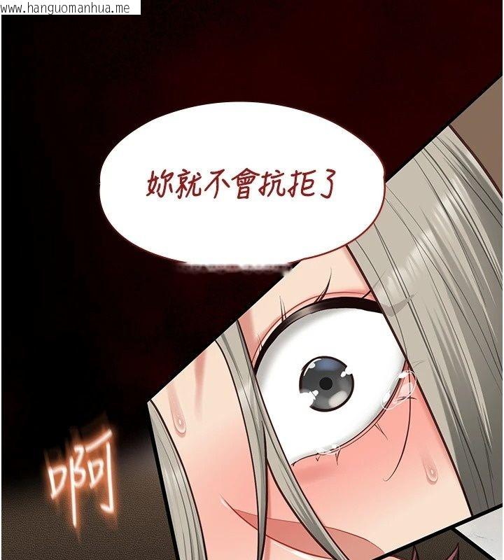 韩国漫画女友不能说的事韩漫_女友不能说的事-第34话-我知道妳也想要在线免费阅读-韩国漫画-第123张图片