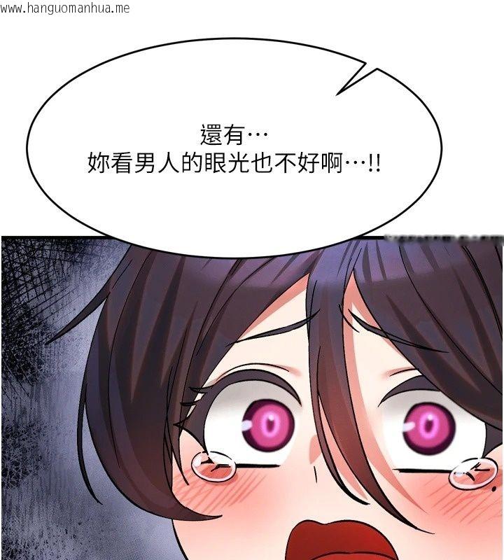 韩国漫画姨见钟情韩漫_姨见钟情-第3话-交往要从牵手开始在线免费阅读-韩国漫画-第128张图片