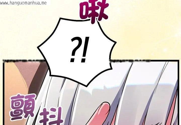 韩国漫画满意度评鉴中韩漫_满意度评鉴中-第19话在线免费阅读-韩国漫画-第200张图片
