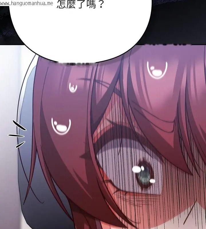 韩国漫画摸鱼生存指南/上班不要太认真韩漫_摸鱼生存指南/上班不要太认真-第70话在线免费阅读-韩国漫画-第133张图片