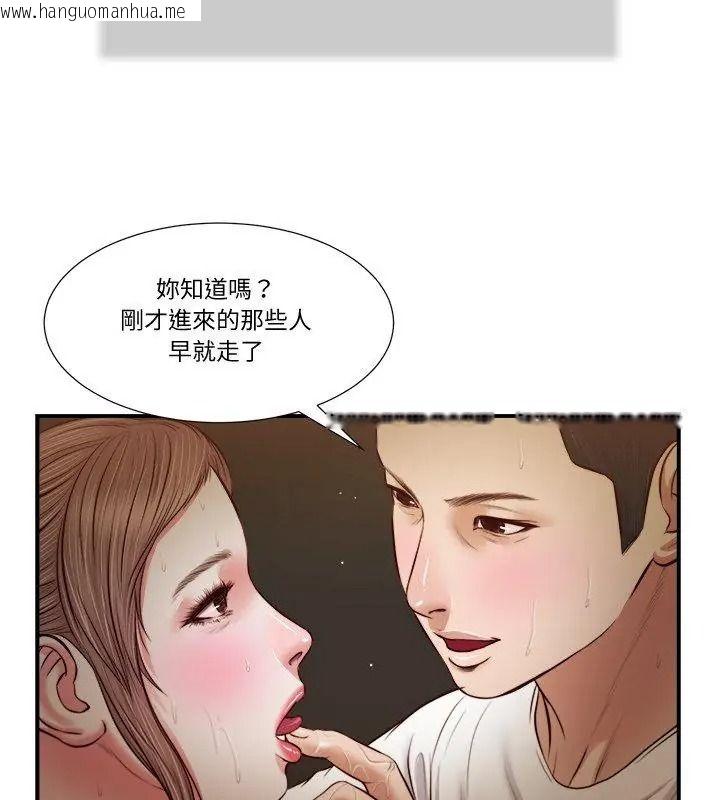 韩国漫画我的初体验韩漫_我的初体验-第32话在线免费阅读-韩国漫画-第78张图片
