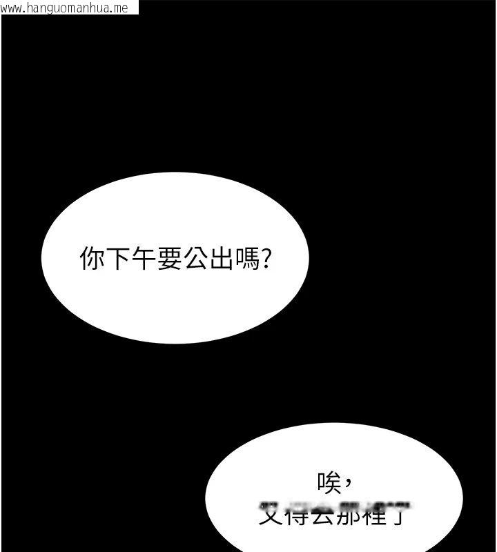 韩国漫画为民服务App韩漫_为民服务App-第32话-帮男友以外的人吹在线免费阅读-韩国漫画-第173张图片