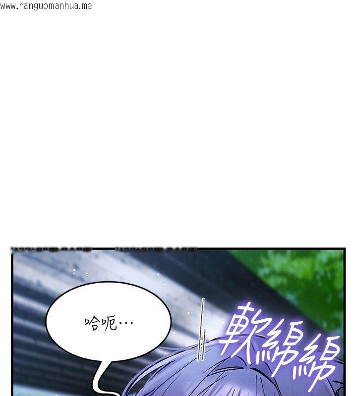 韩国漫画姨见钟情韩漫_姨见钟情-第7话-小老板的舌技如何?在线免费阅读-韩国漫画-第32张图片