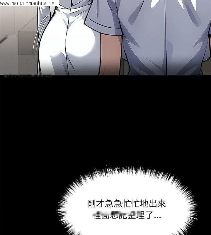 韩国漫画黑道X上班族/我身体里的那个家伙韩漫_黑道X上班族/我身体里的那个家伙-第80话在线免费阅读-韩国漫画-第12张图片