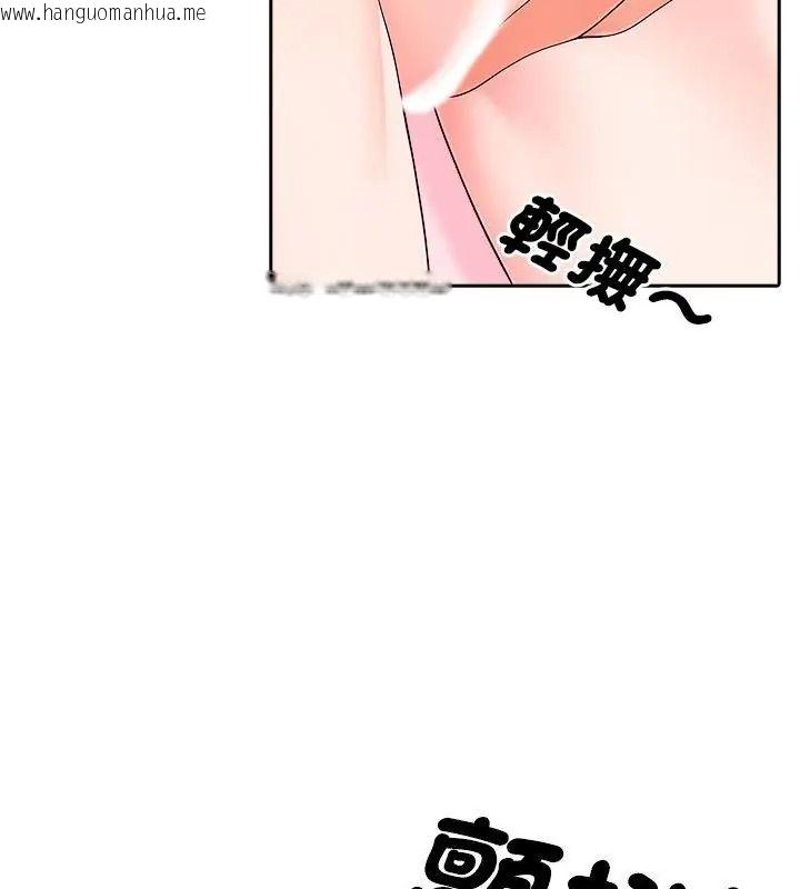 韩国漫画纯洁游戏韩漫_纯洁游戏-第11话在线免费阅读-韩国漫画-第16张图片