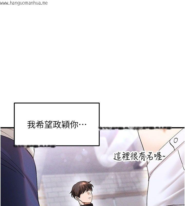 韩国漫画姨见钟情韩漫_姨见钟情-第4话-和阿姨做爱的条件在线免费阅读-韩国漫画-第69张图片