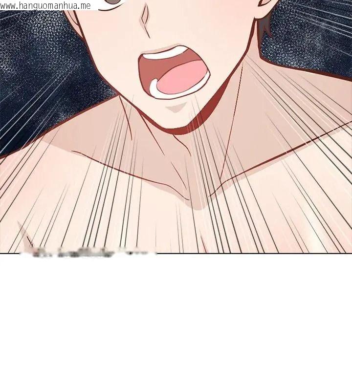 韩国漫画与爸爸的情妇共处一室韩漫_与爸爸的情妇共处一室-第23话在线免费阅读-韩国漫画-第136张图片