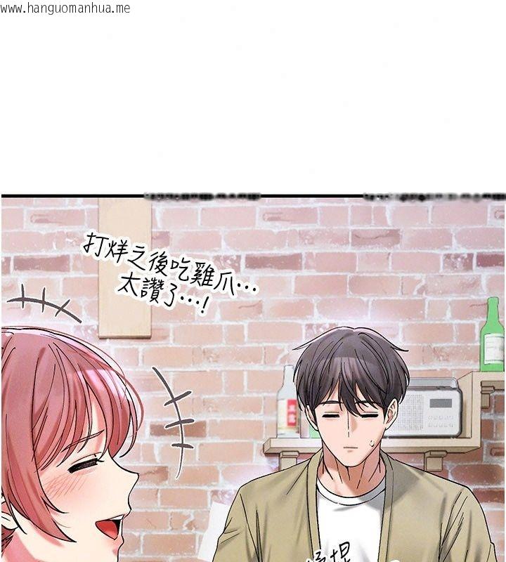 韩国漫画姨见钟情韩漫_姨见钟情-第7话-小老板的舌技如何?在线免费阅读-韩国漫画-第82张图片