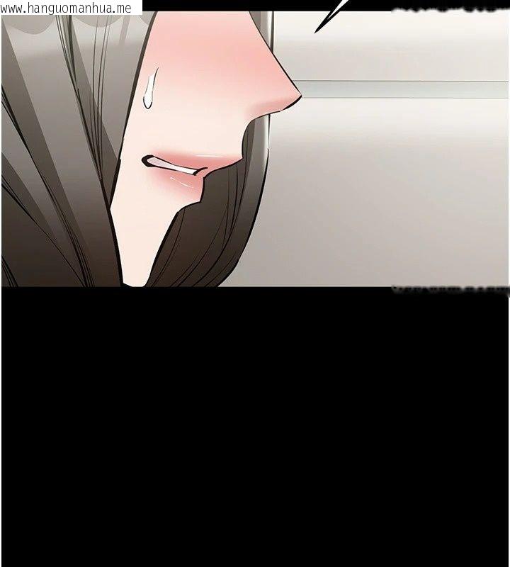 韩国漫画为民服务App韩漫_为民服务App-第32话-帮男友以外的人吹在线免费阅读-韩国漫画-第33张图片