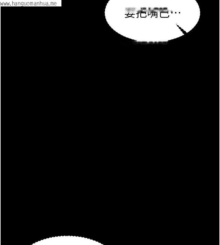 韩国漫画为民服务App韩漫_为民服务App-第32话-帮男友以外的人吹在线免费阅读-韩国漫画-第146张图片