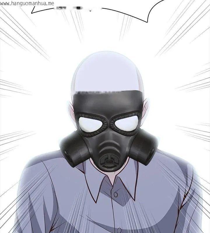 韩国漫画与爸爸的情妇共处一室韩漫_与爸爸的情妇共处一室-第23话在线免费阅读-韩国漫画-第42张图片