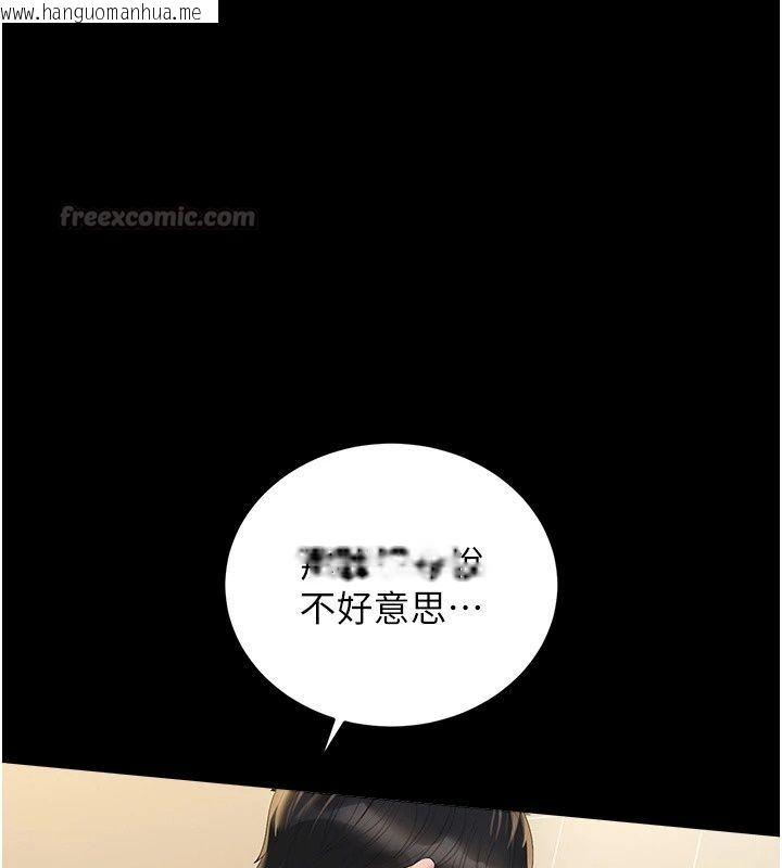 韩国漫画猎艳管理员韩漫_猎艳管理员-第62话-在医院执行「造人计划」在线免费阅读-韩国漫画-第90张图片