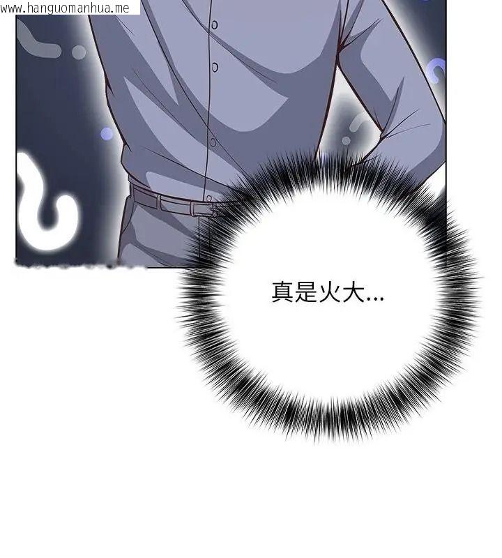 韩国漫画与爸爸的情妇共处一室韩漫_与爸爸的情妇共处一室-第23话在线免费阅读-韩国漫画-第40张图片