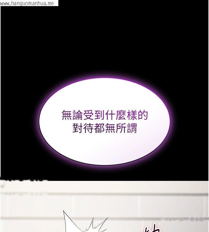 韩国漫画为民服务App韩漫_为民服务App-第32话-帮男友以外的人吹在线免费阅读-韩国漫画-第223张图片