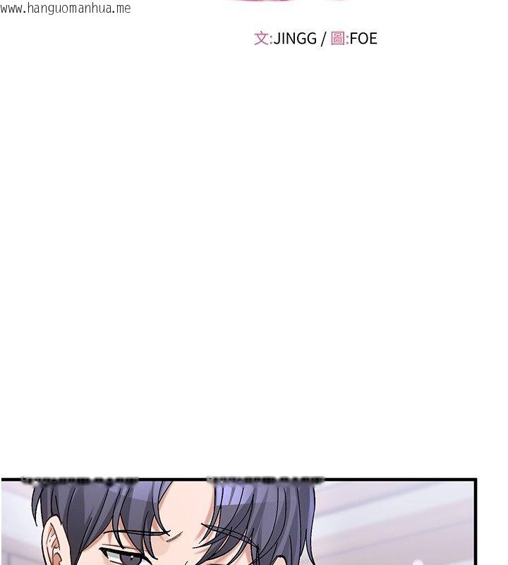 韩国漫画姨见钟情韩漫_姨见钟情-第5话-合乎逻辑的初体验在线免费阅读-韩国漫画-第14张图片