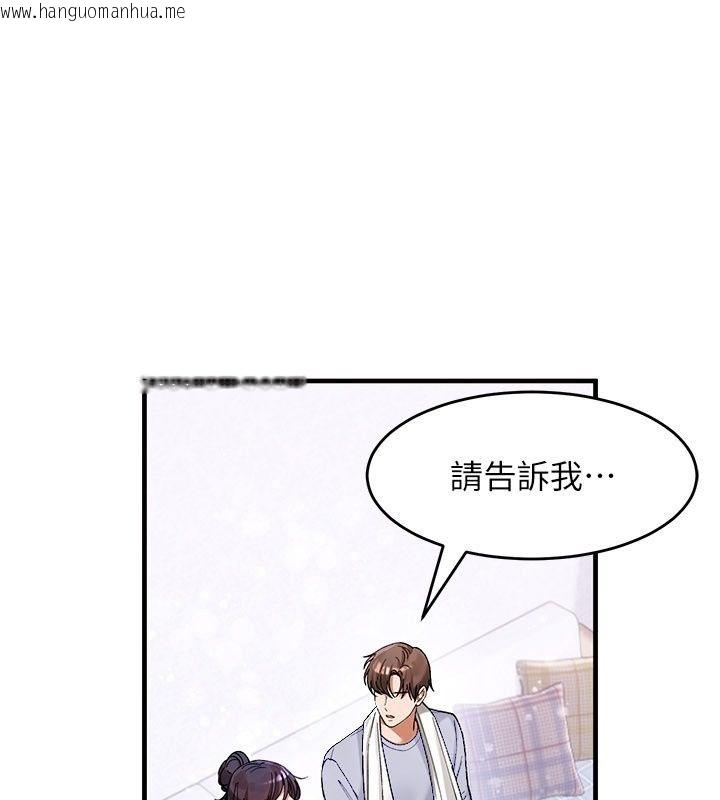 韩国漫画姨见钟情韩漫_姨见钟情-第4话-和阿姨做爱的条件在线免费阅读-韩国漫画-第1张图片